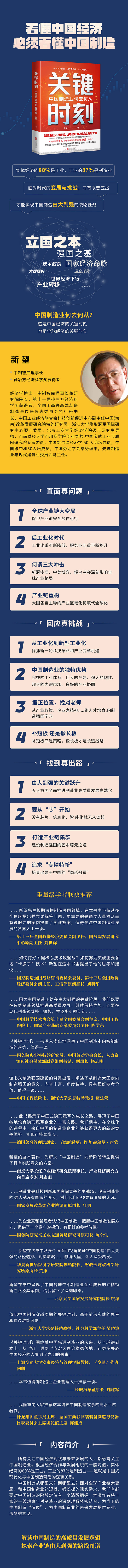 1712931830652623.jpg 详情5.jpg