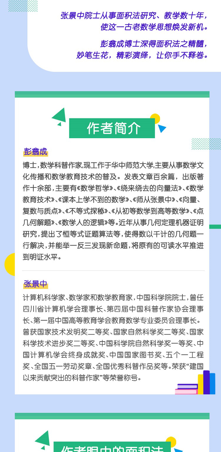 详情-09.jpg