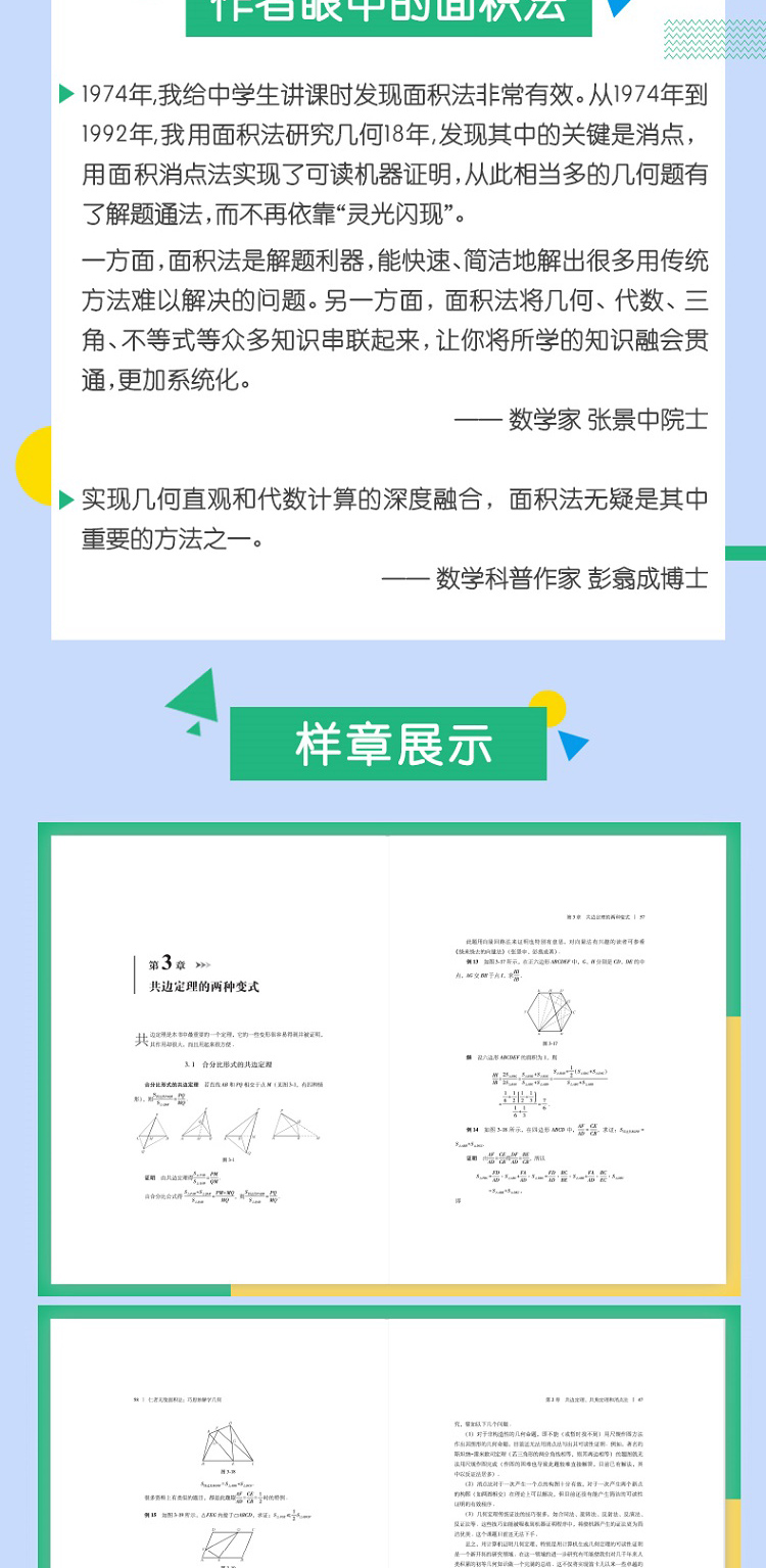 详情-10.jpg