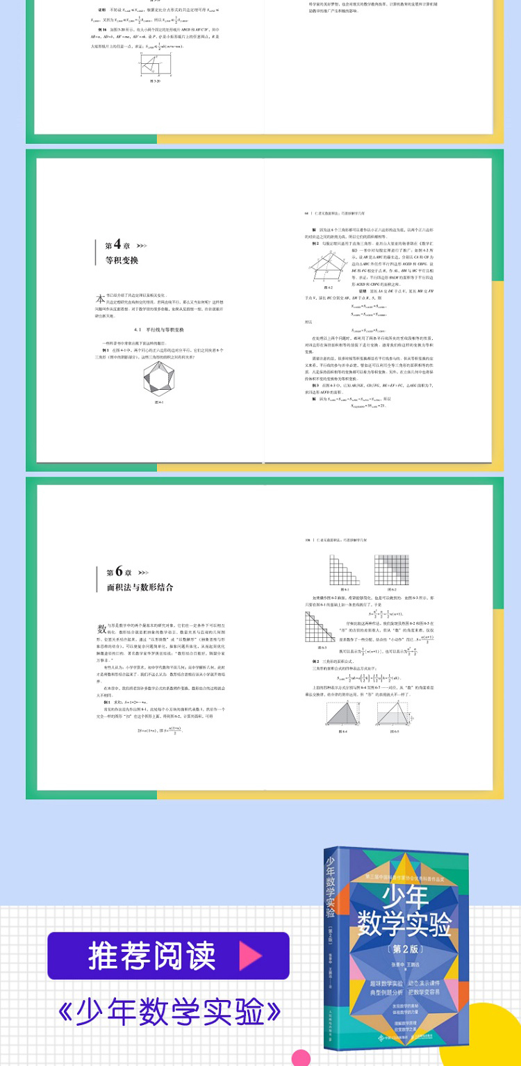 详情-11.jpg