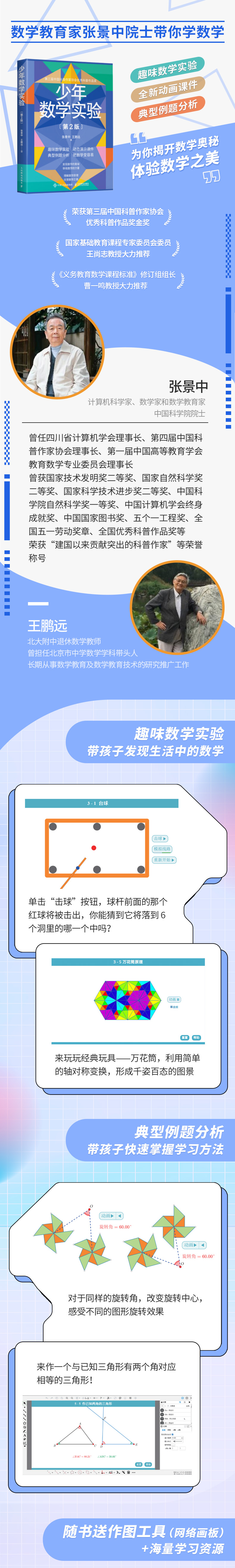 详情20.jpg