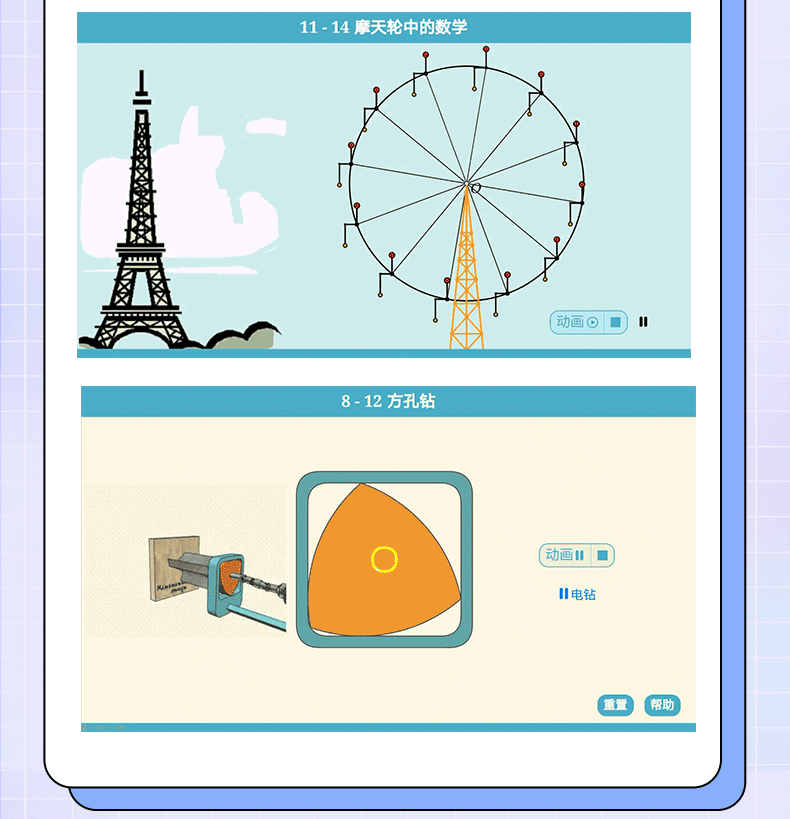详情22.gif