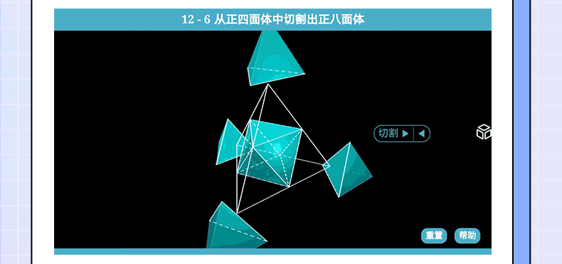 详情23.gif