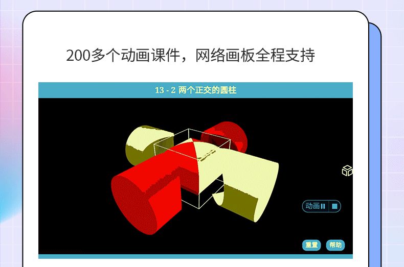 详情25.gif