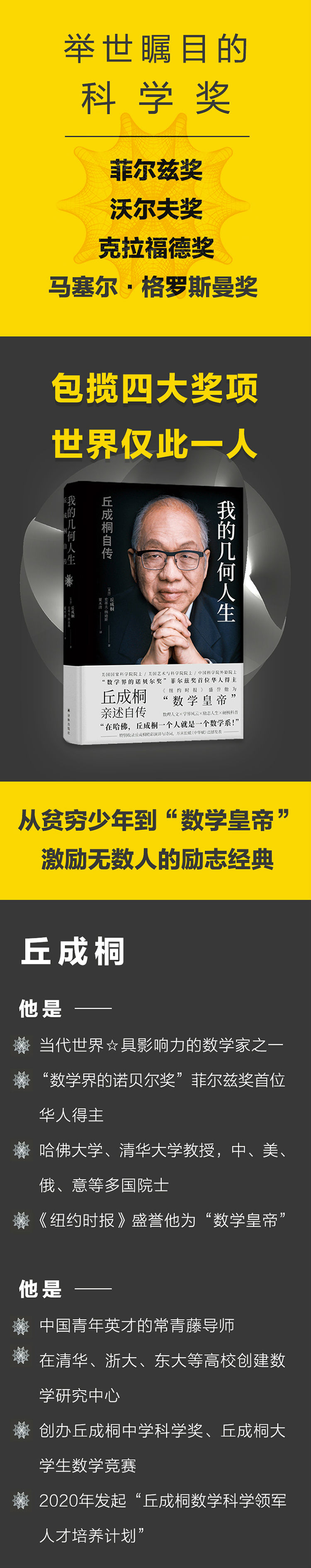 详情31.jpg