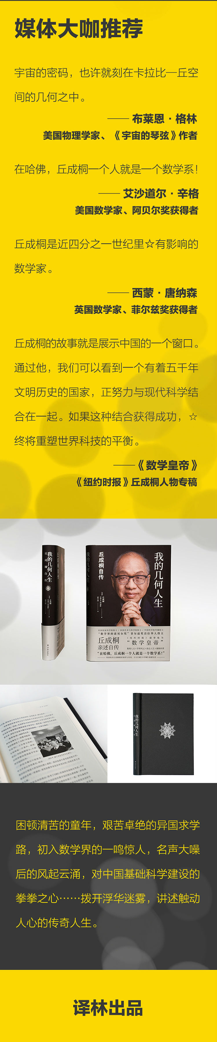 详情33.jpg