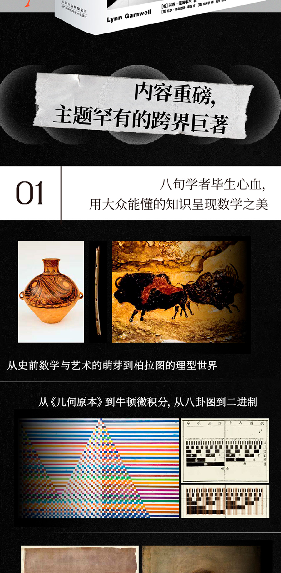 1713272768955708.jpg 详情4.jpg