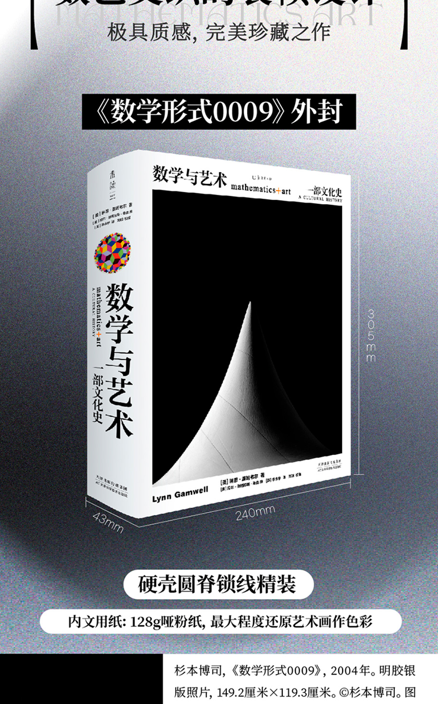 1713275236393393.jpg 详情14.jpg