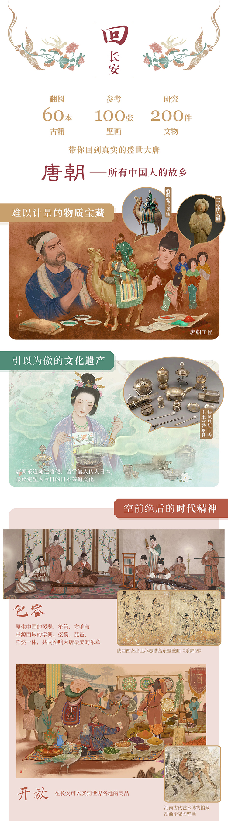 详情12.jpg