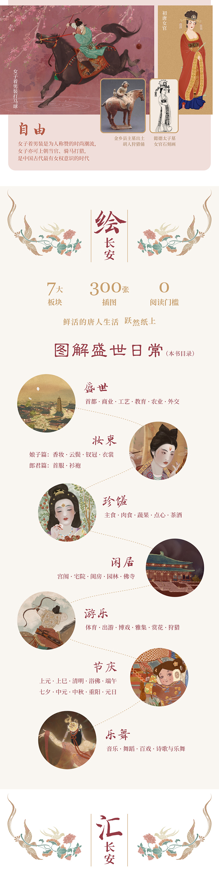 详情13.jpg
