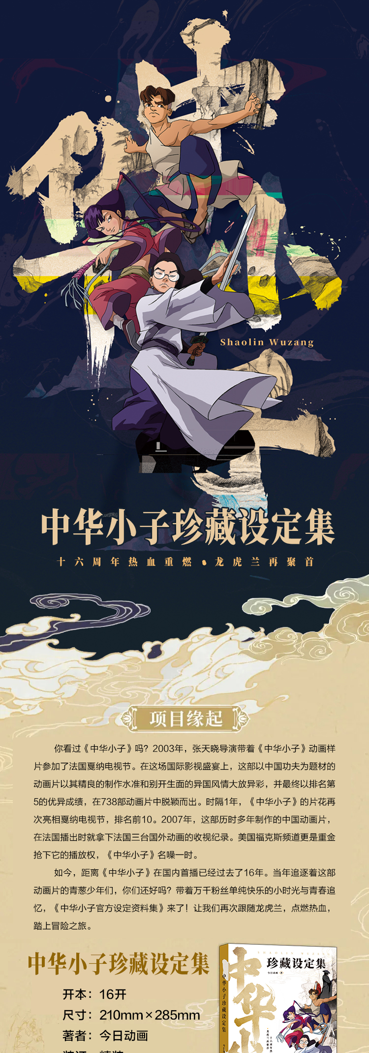 详情1.jpg