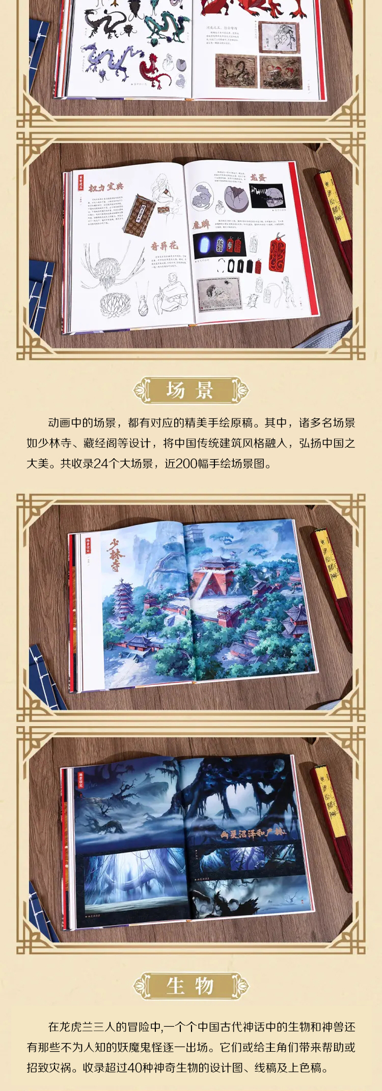 详情4.jpg