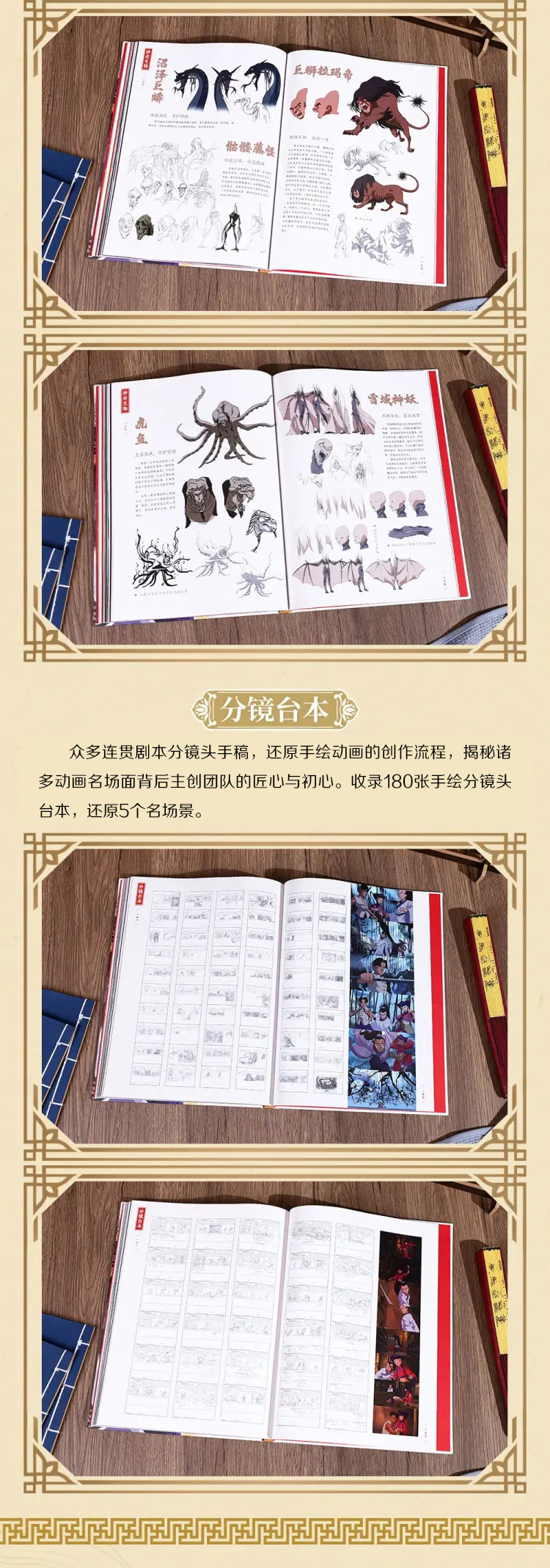 详情5.jpg