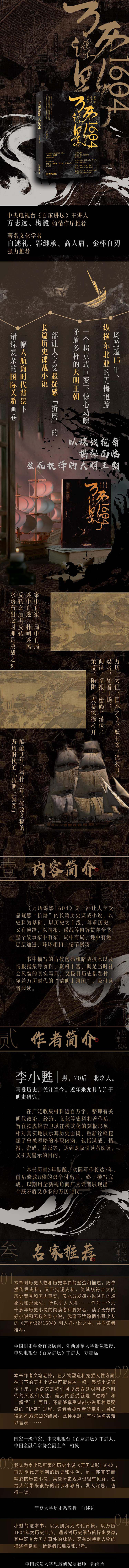 详情3.jpg