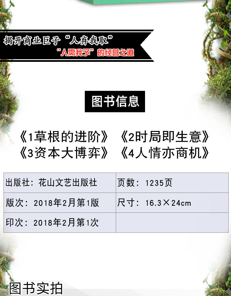 详情-03.jpg