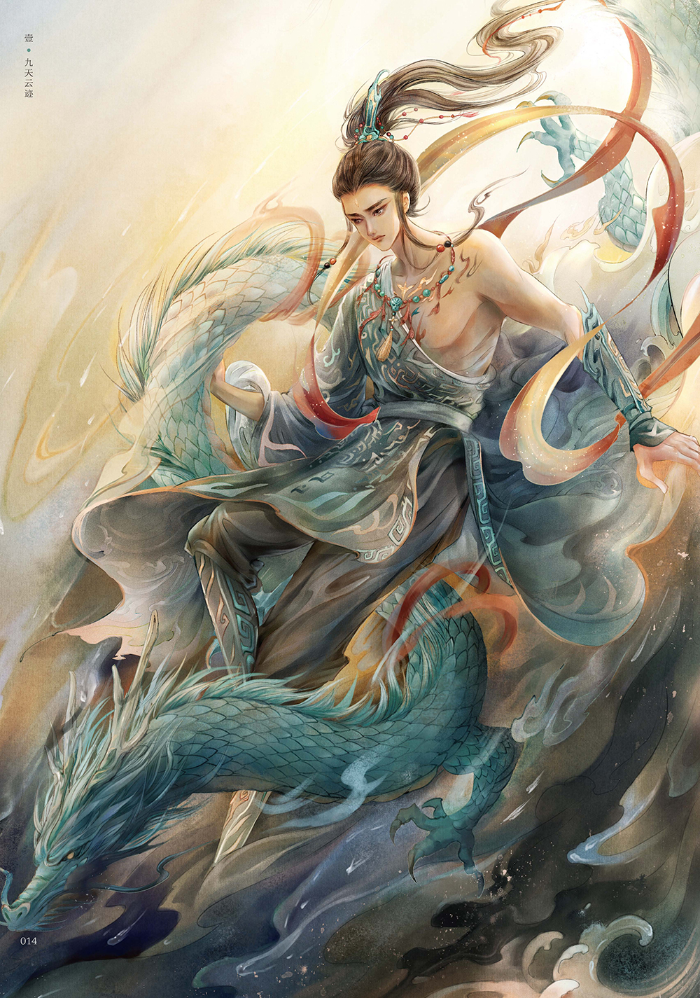 书摘1.jpg