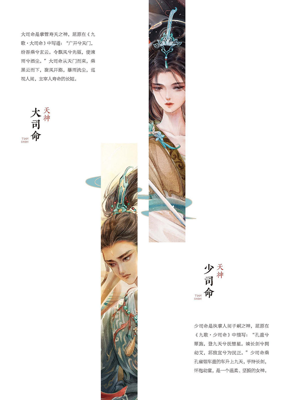 书摘2.jpg