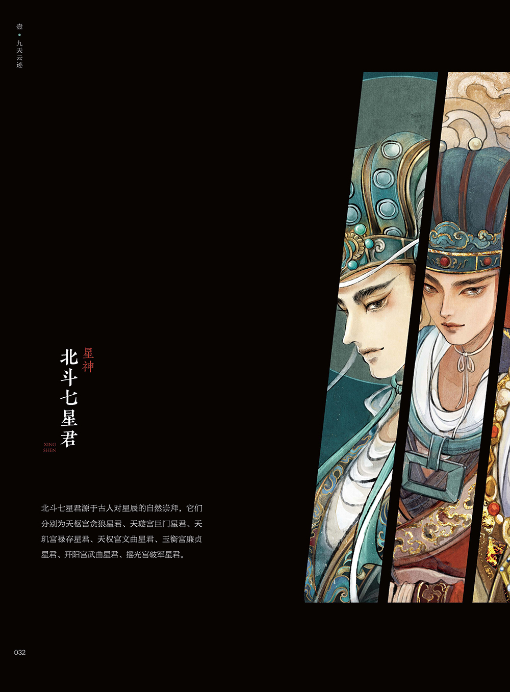书摘5.jpg