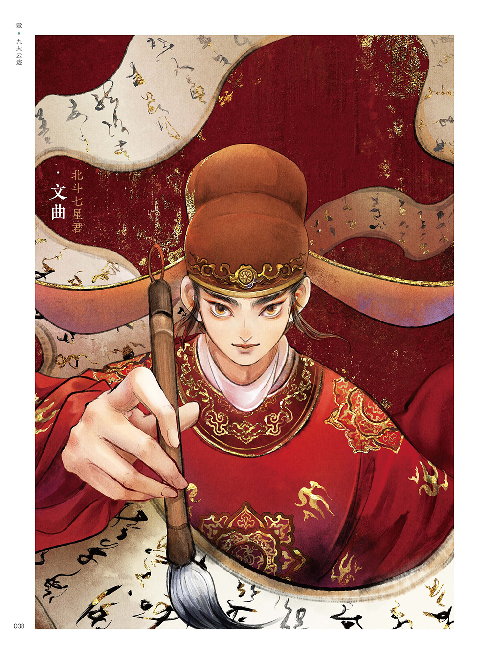 书摘9.jpg