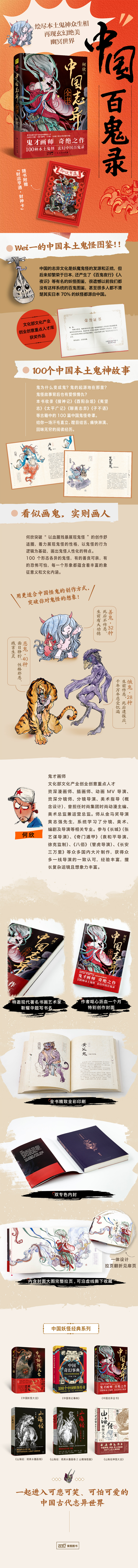 详情5.jpg