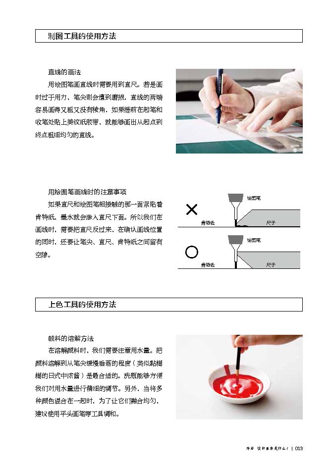 书摘1.jpg