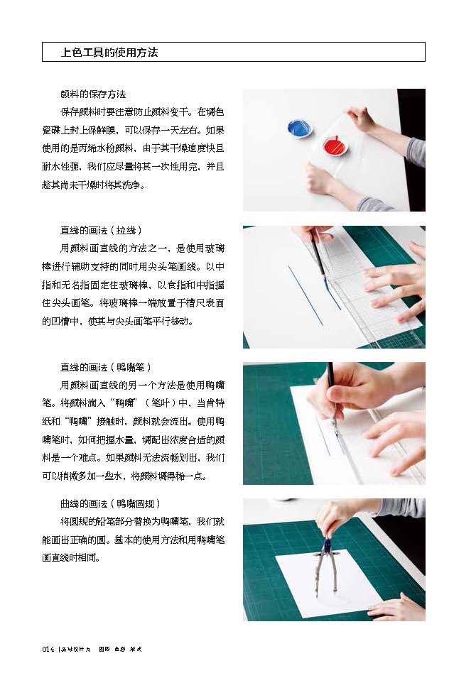 书摘2.jpg