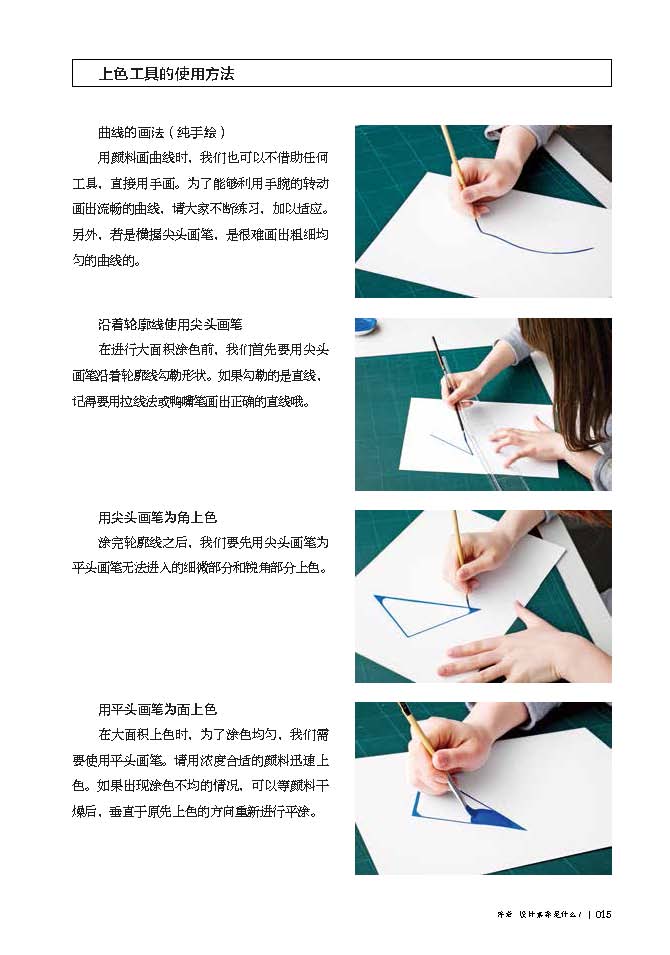 书摘3.jpg