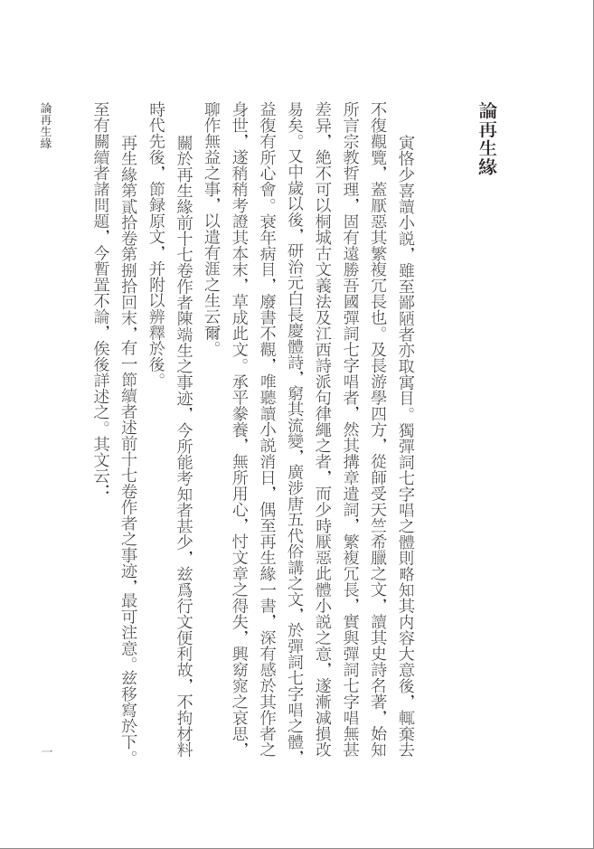 书摘1.jpg