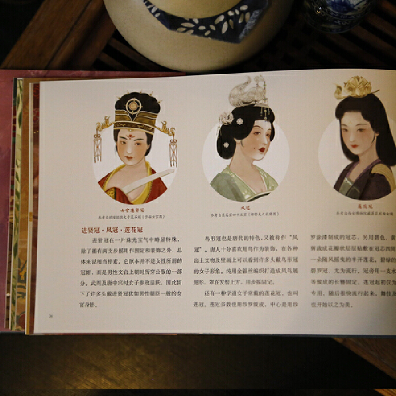 大明卷：明朝極簡史藝術畫集