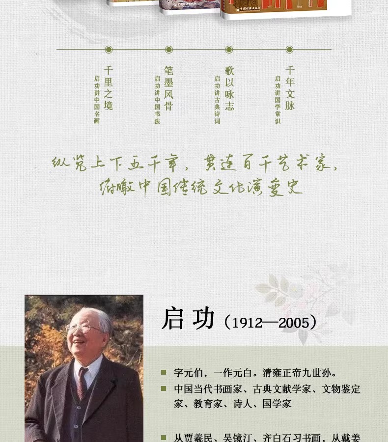 详情3.jpg