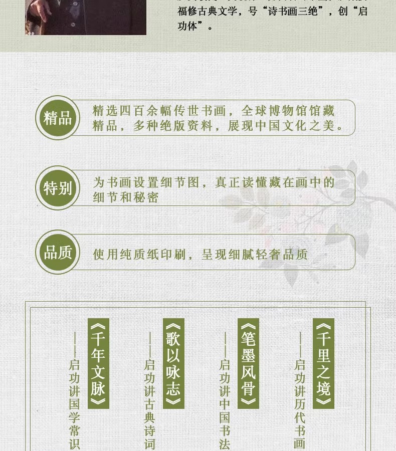 详情4.jpg