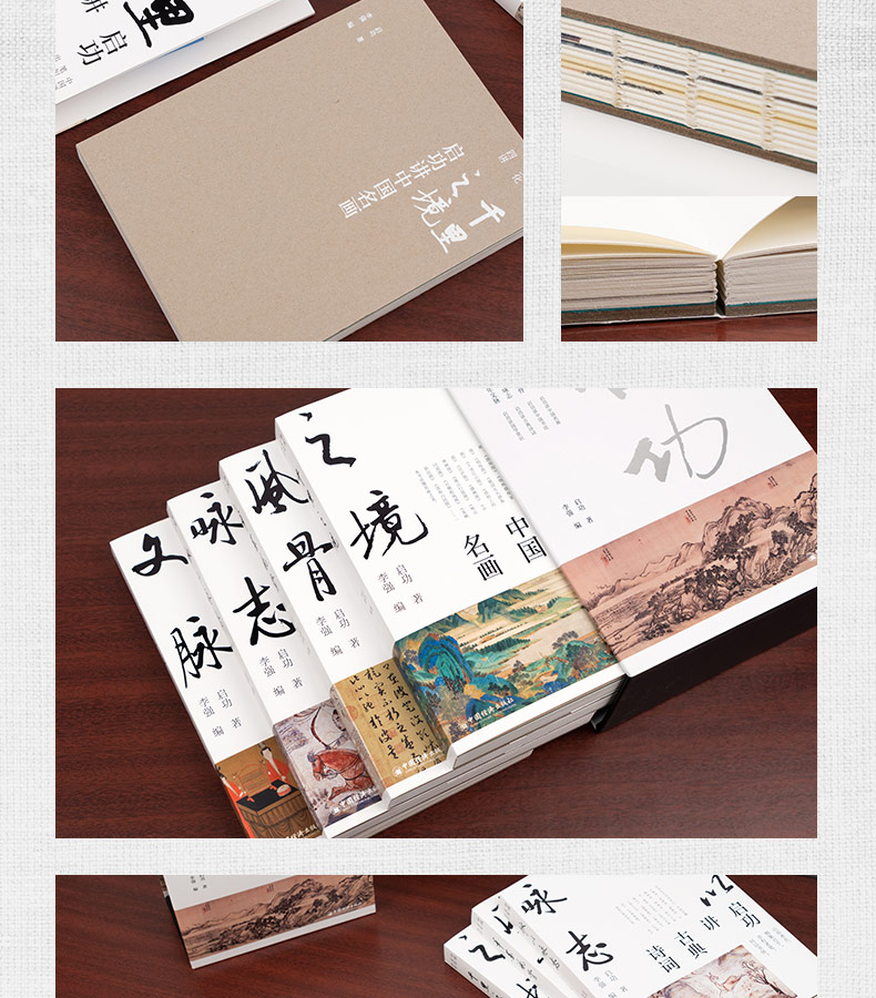 书摘1.jpg