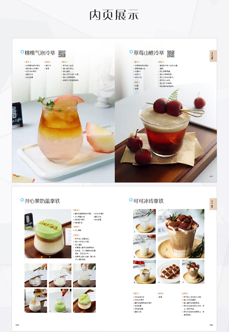 详情5.jpg