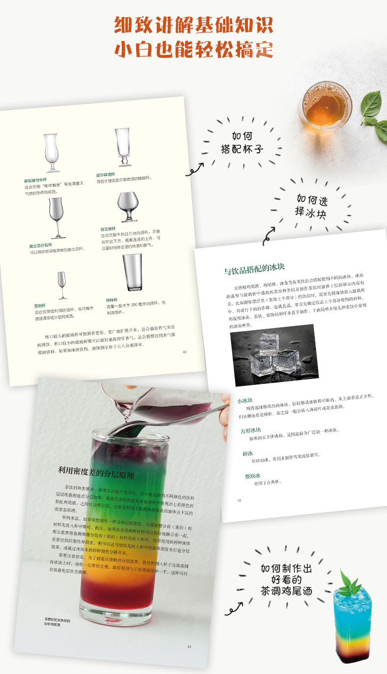详情14.jpg