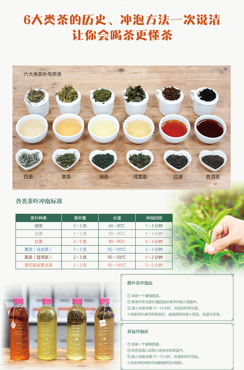 详情15.jpg