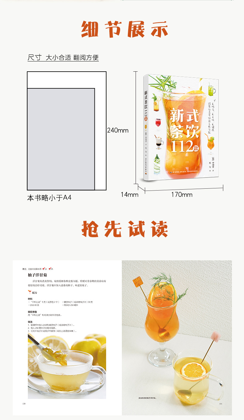 详情16.jpg