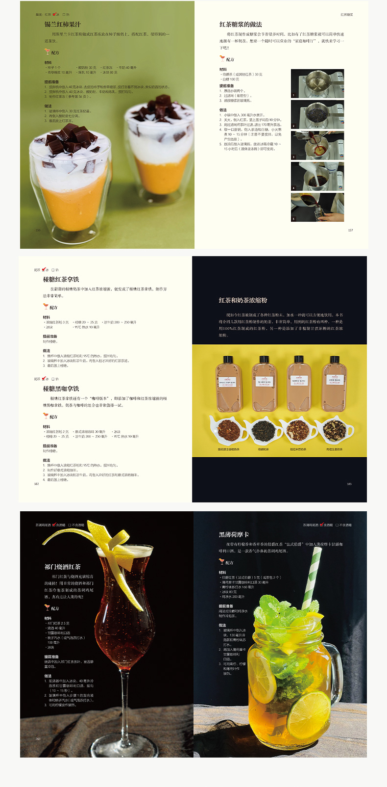 详情17.jpg