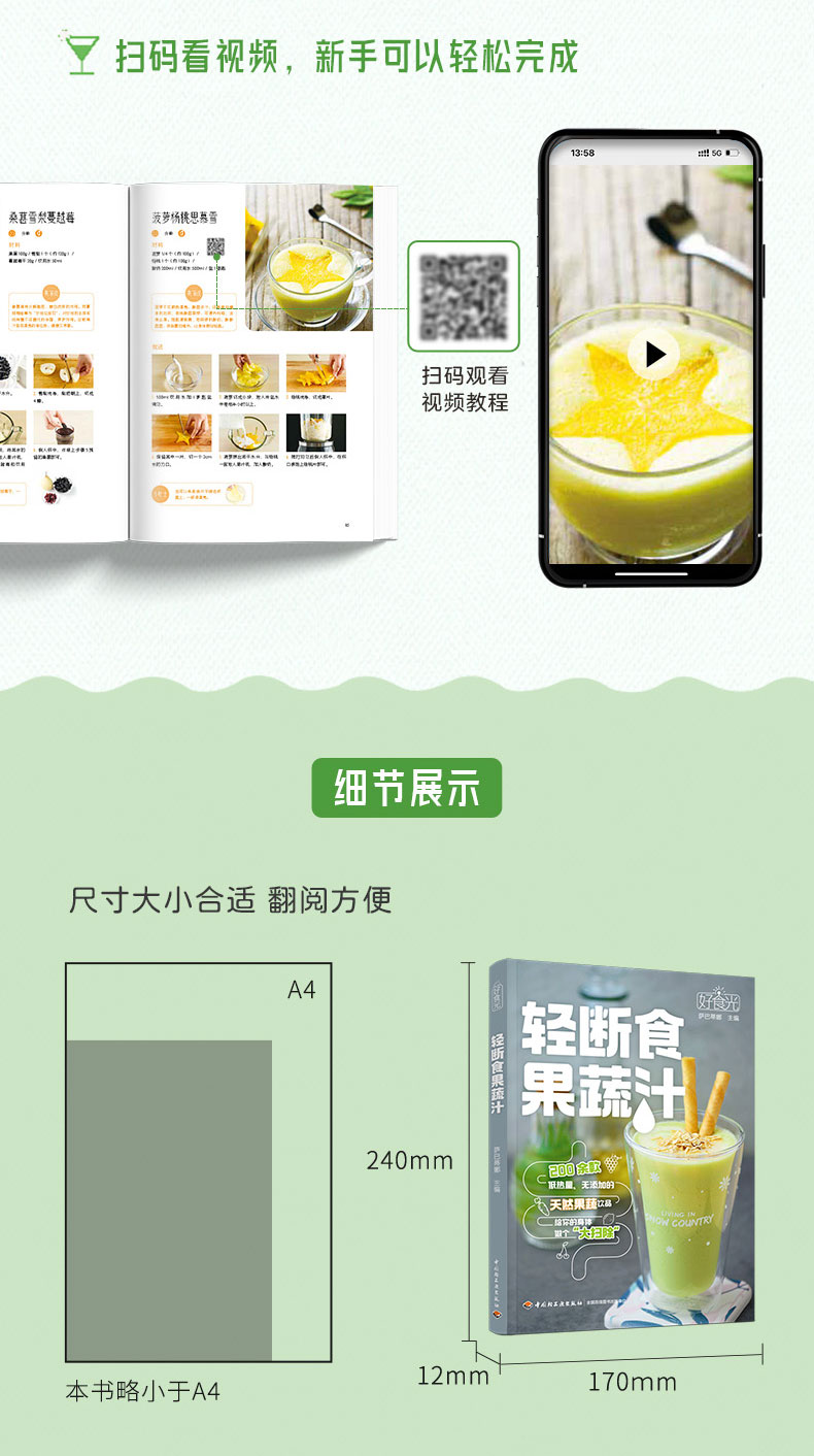 详情25.jpg