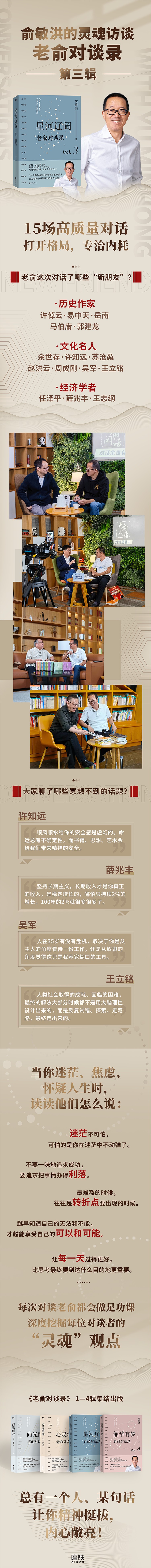详情3.jpg