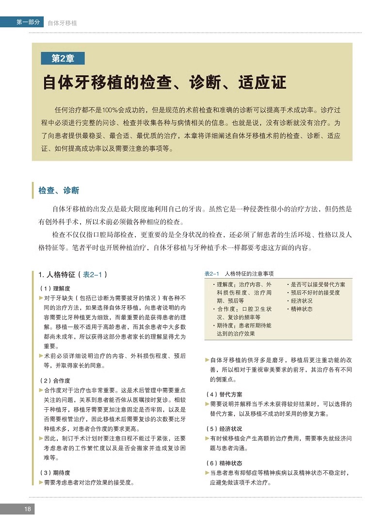 详情-08.jpg
