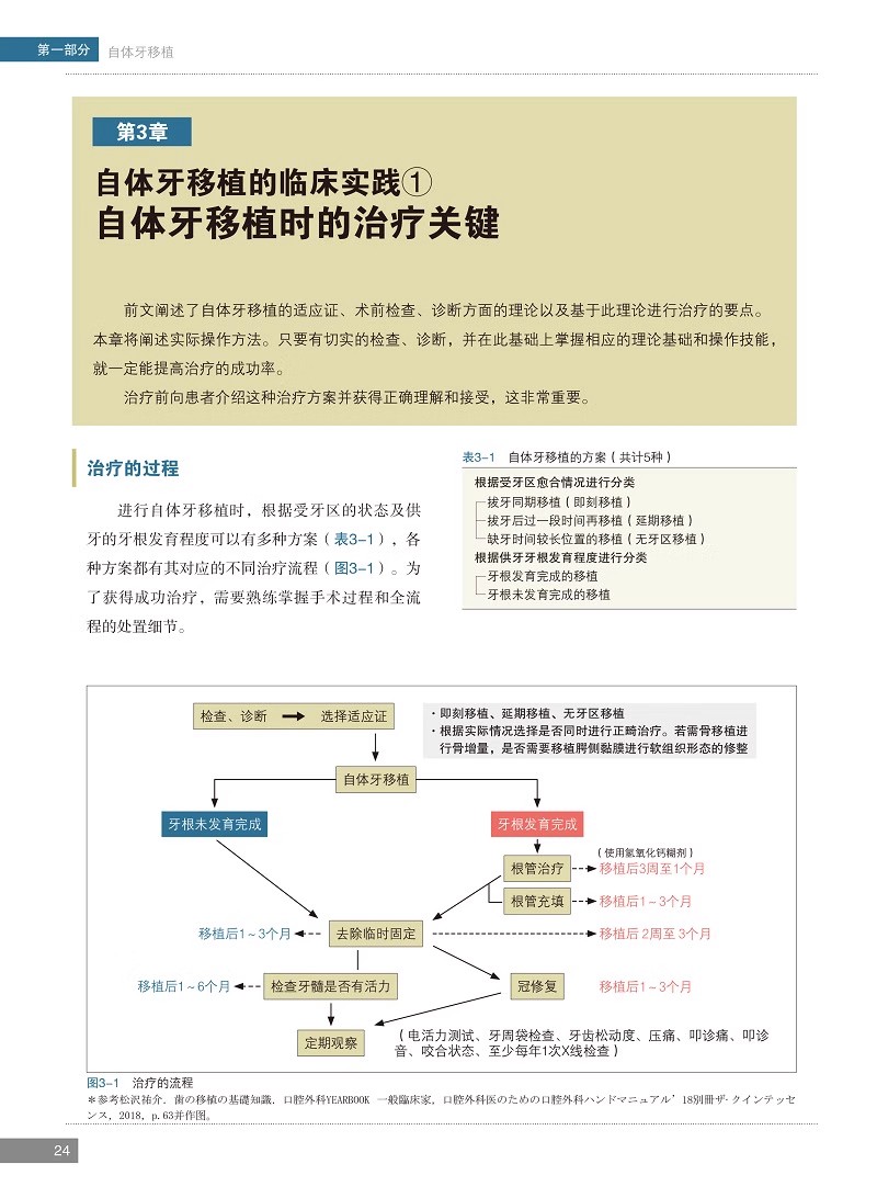 详情-10.jpg