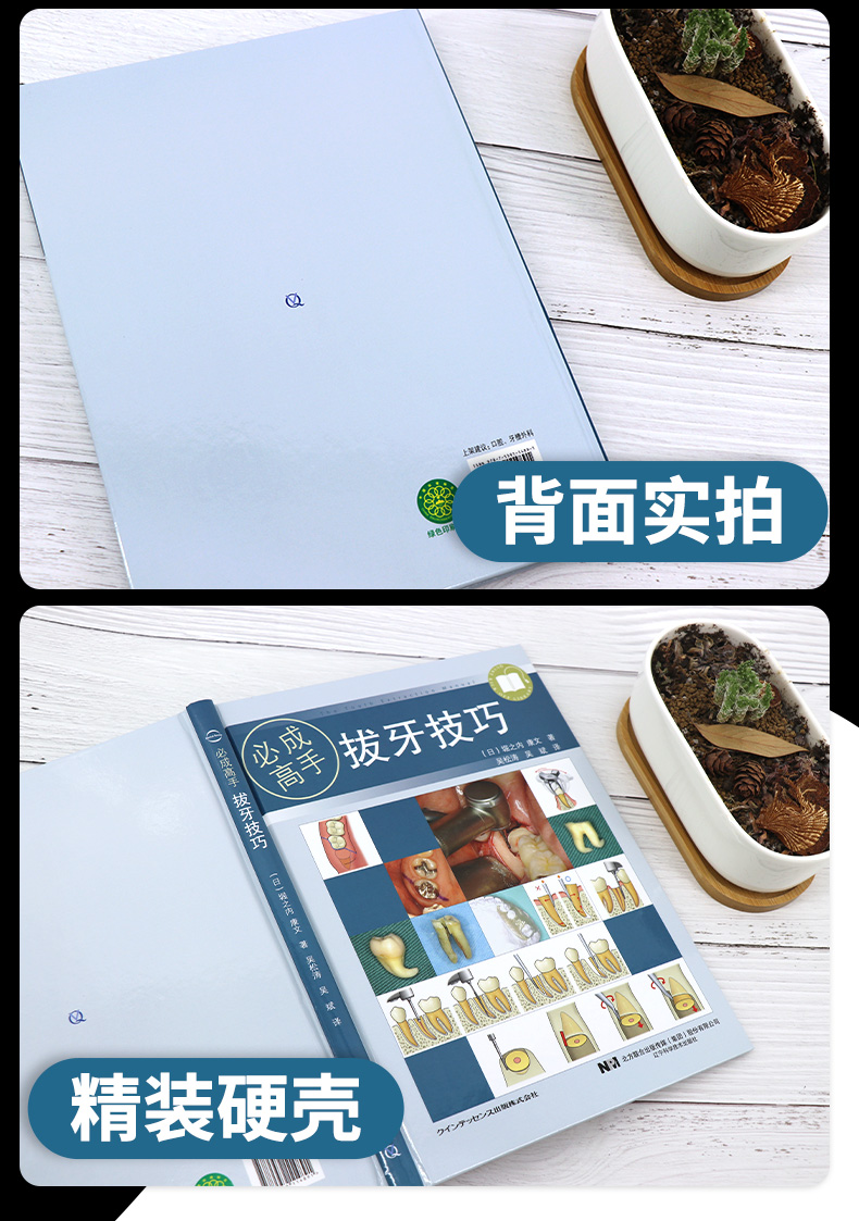 详情-11.jpg