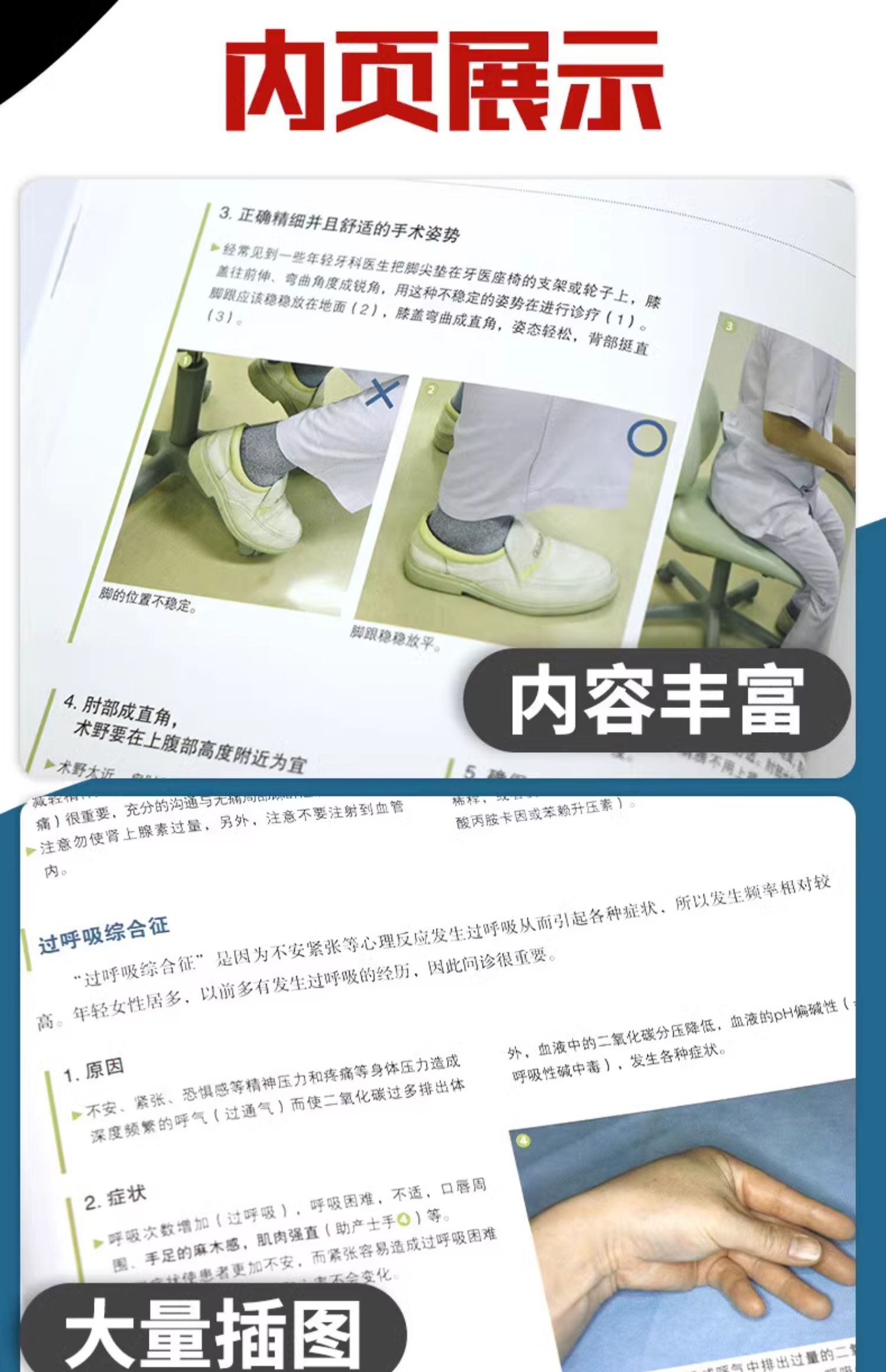 详情-12.jpg