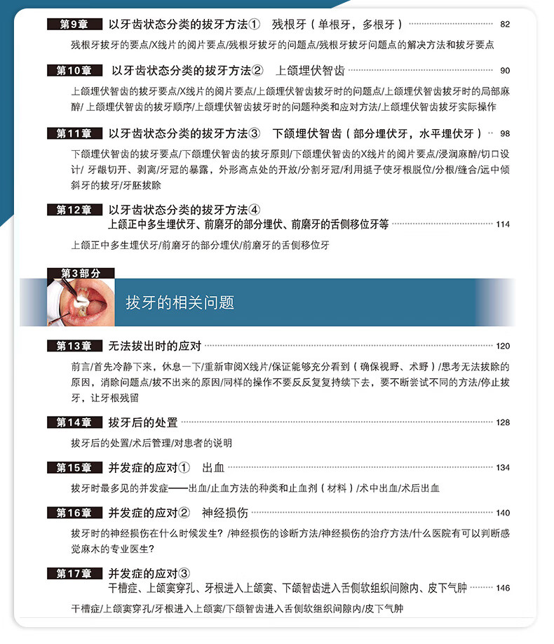 详情-16.jpg