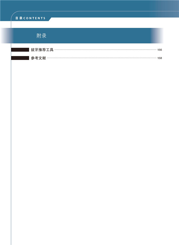 详情17.jpg
