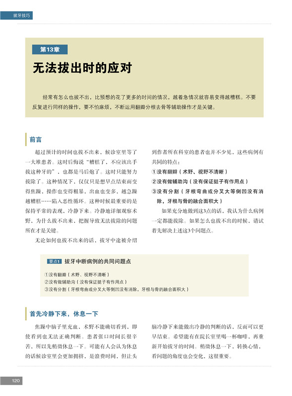 书摘1.jpg