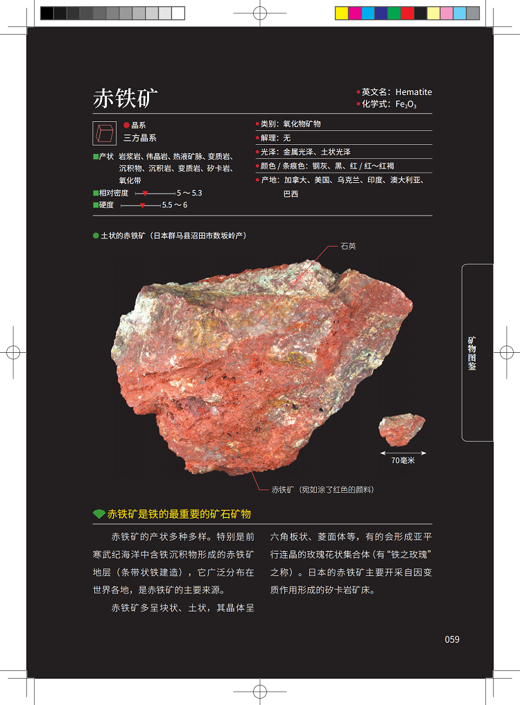 1717059886595362.jpg 书摘4.jpg