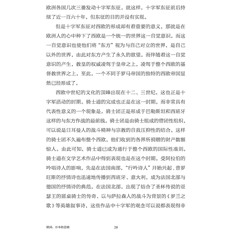 书摘1.jpg