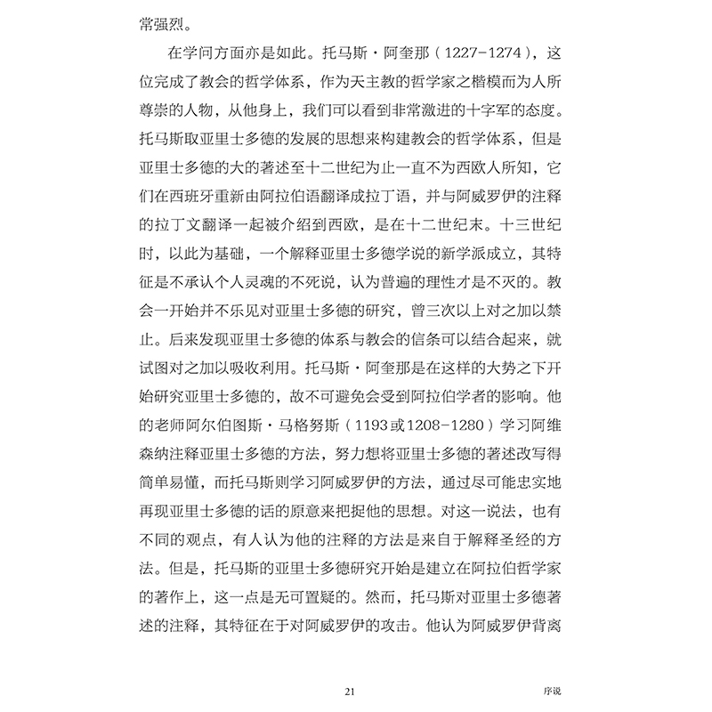 书摘2.jpg