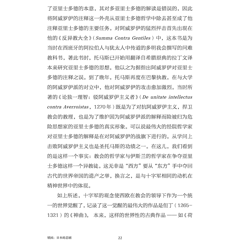 书摘3.jpg